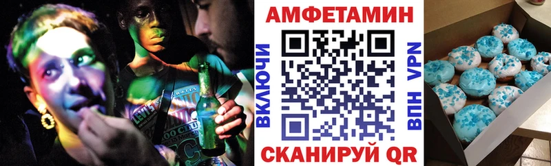 Amphetamine 98%  Чернушка 