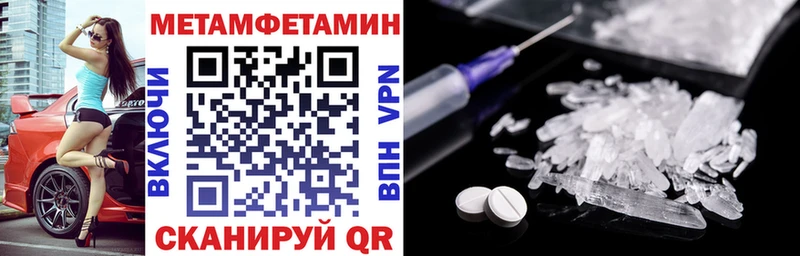 Amphetamine Розовый Чернушка