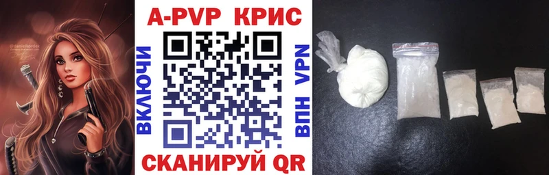 как найти закладки  Чернушка  MEGA tor  APVP Crystall 