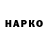 МЕФ кристаллы Akis Grigoriou