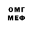КЕТАМИН VHQ Mr. Lazy