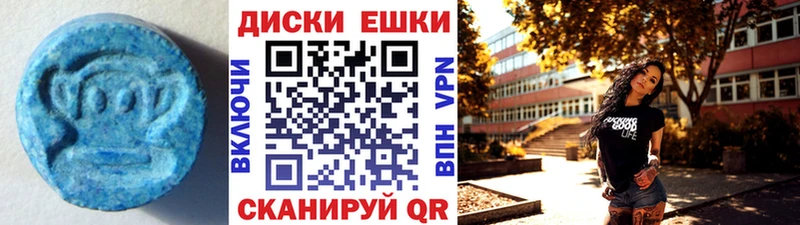 Ecstasy VHQ  дарнет шоп  Чернушка 