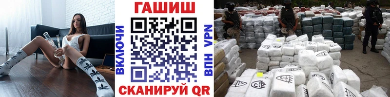 ГАШИШ 40% ТГК  дарнет шоп  МЕГА онион  Чернушка 