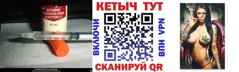 Кетамин VHQ  Чернушка 