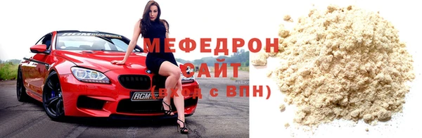 метамфетамин Верея