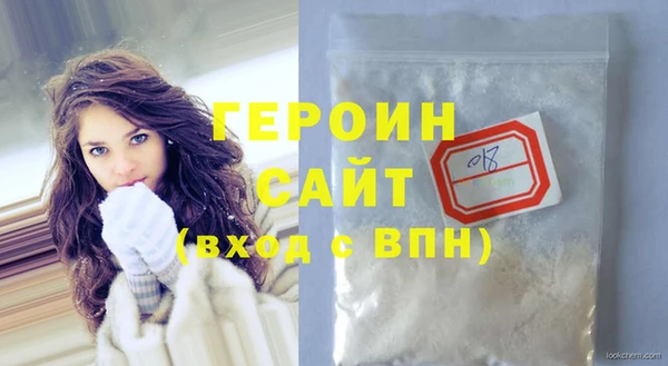 кокаин Бородино