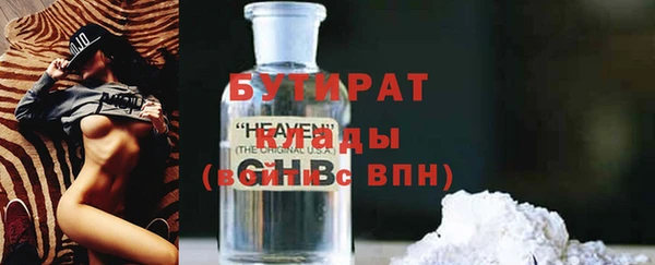 метамфетамин Верея