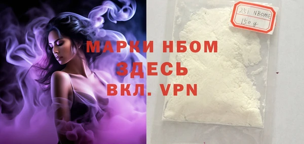 кокаин Верхнеуральск
