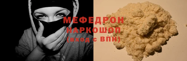 ешки Верхний Тагил