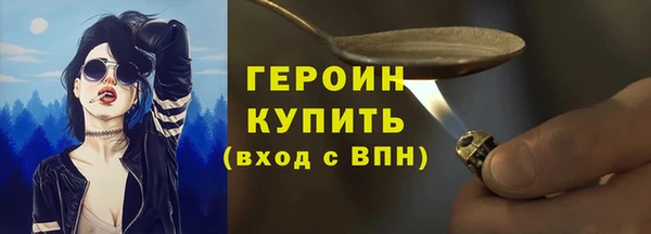 метамфетамин Верея