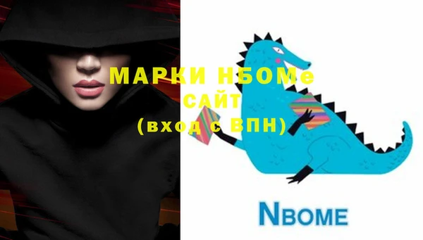 метамфетамин Верея