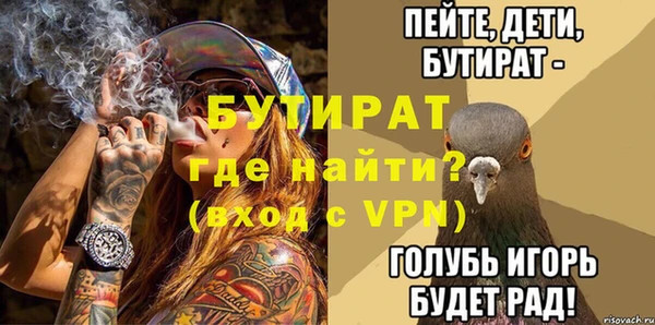 метамфетамин Верея