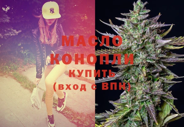 метамфетамин Верея