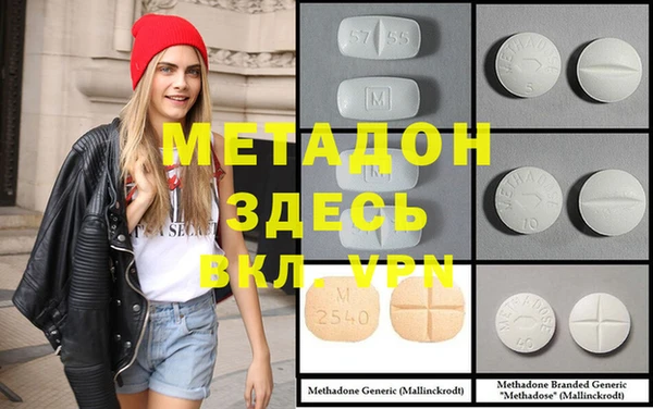 кокаин Верхнеуральск