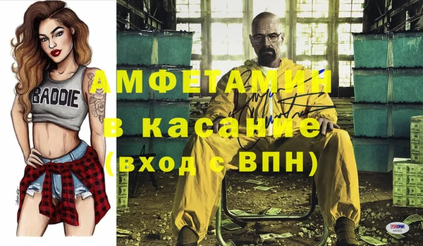 метамфетамин Верея