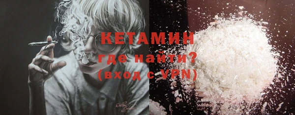 кокаин Верхнеуральск