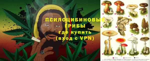 метамфетамин Верея