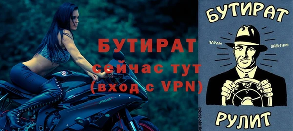метамфетамин Верея