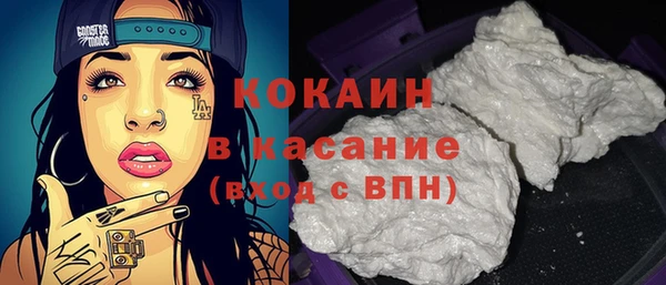 метамфетамин Верея