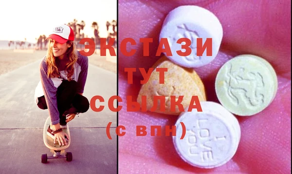 кокаин Верхнеуральск