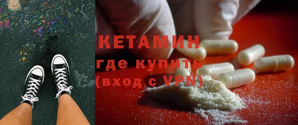метамфетамин Верея