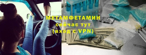 метамфетамин Верея