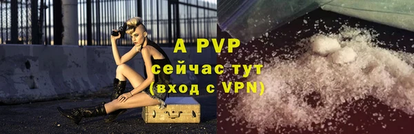 метамфетамин Верея