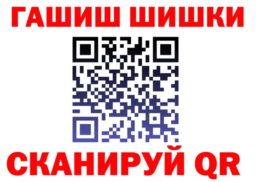 Марихуана Ganja ТОР darknet ссылка на мегу Чернушка