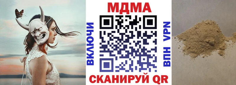 MDMA crystal  Чернушка 