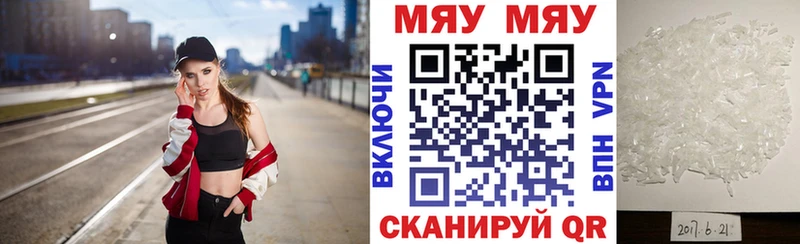 как найти закладки  Чернушка  Мефедрон мяу мяу 