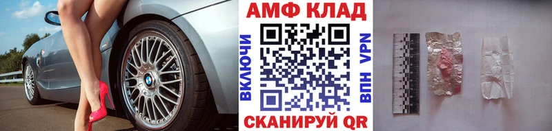 МЕТАМФЕТАМИН мет  цены   Чернушка 