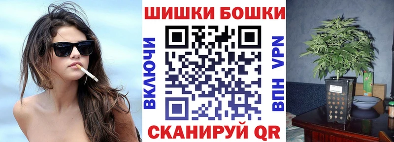 Канабис Bruce Banner  Чернушка 